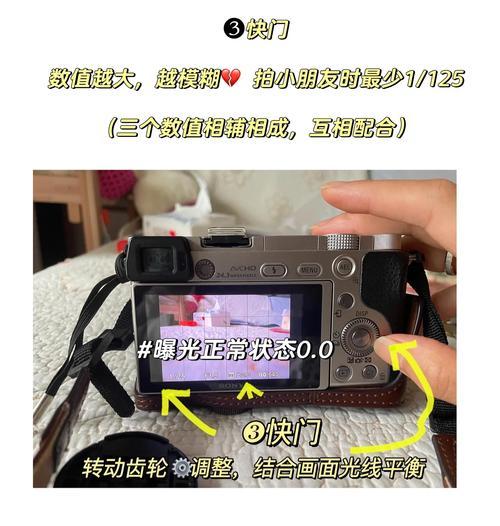 索尼相机作为直播摄像头的设置方法是什么？有哪些技巧？