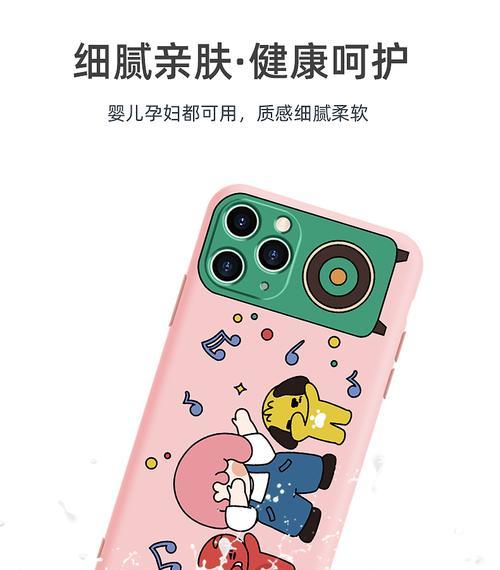 如何用视频教程更换手机壳？