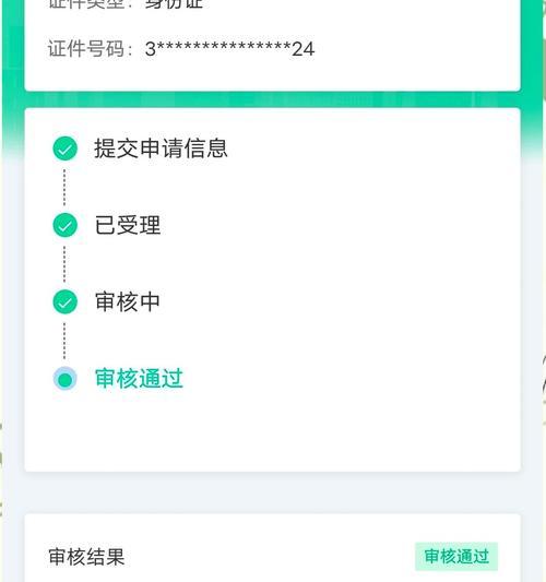 置换补贴的申请流程是什么？