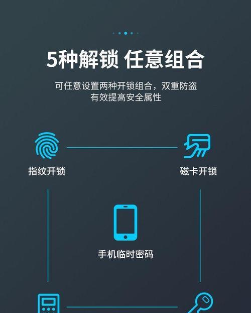 设备蓝牙网关设置步骤是什么？