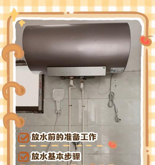 热水器托架安装方法有哪些？