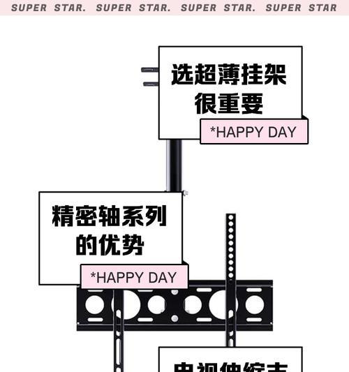 手机支架摆放造型技巧？如何让电视观看更舒适？