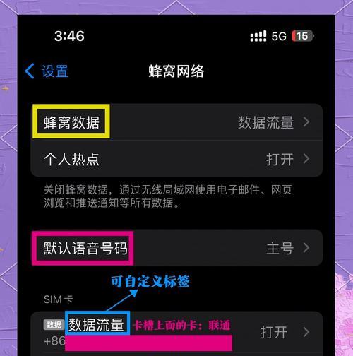 电子屏无线网卡更换方法是什么？