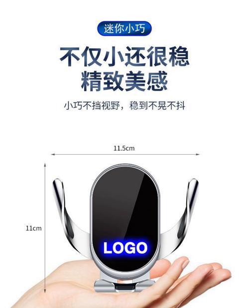 比亚迪秦车内放置手机支架的最佳位置？