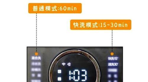 洗衣机短洗功能如何使用？短洗模式有什么好处？