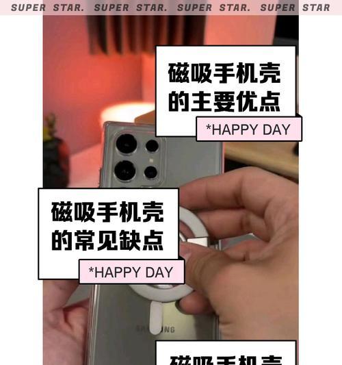 手机壳磁吸充电不工作怎么办？