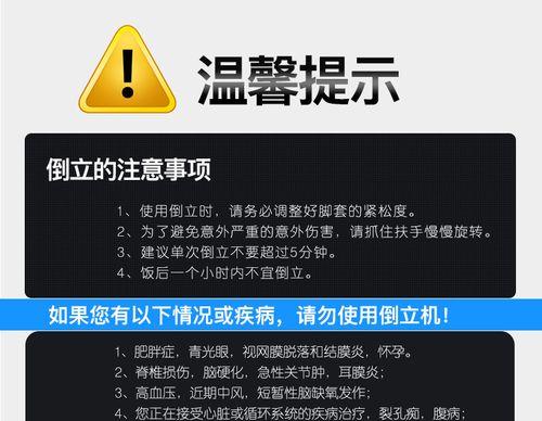 台式电脑屏幕倒挂设置方法是什么？