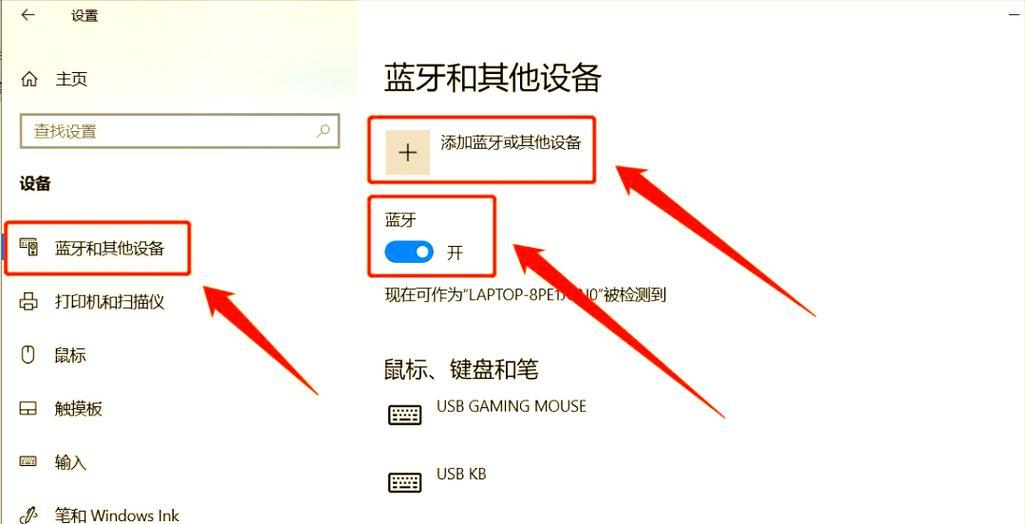 蓝牙耳机取消配对步骤是什么？