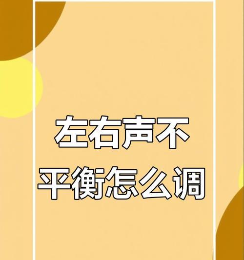 荣耀手机耳机音量如何调节？声音过大的问题如何解决？