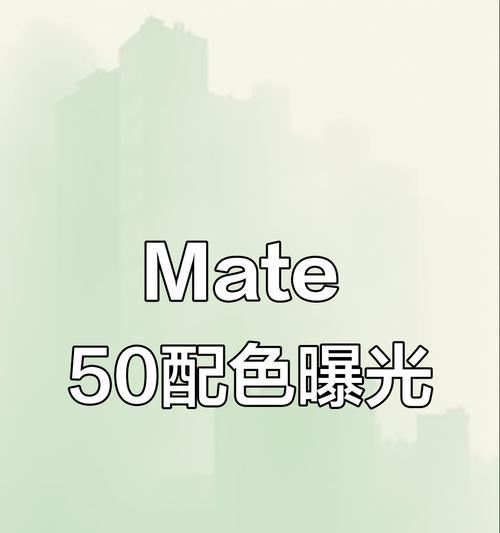 华为有哪些白蓝配色手机？它们的特点是什么？