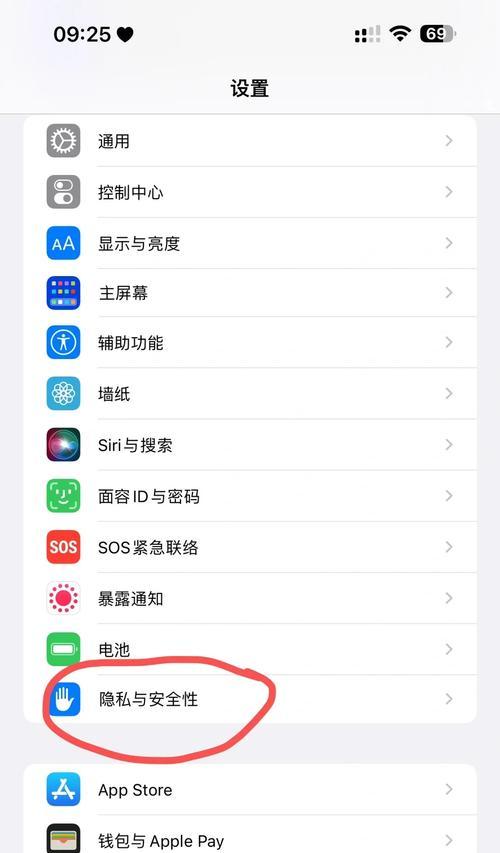 手机使用2年半后电池健康度应保持多少？