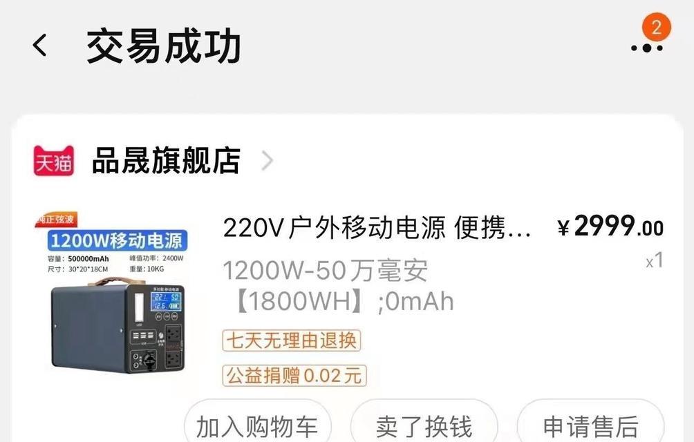 移动电源接冰箱线方法是什么？接线后冰箱能否正常工作？