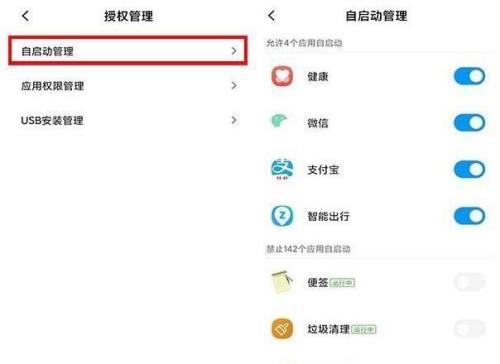小米6c强制重启的步骤是什么？遇到卡顿时如何操作？