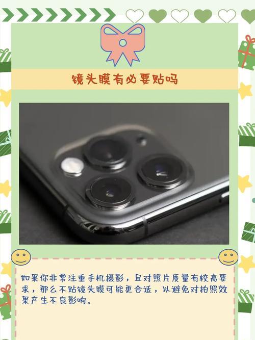 相机镜头膜贴法是什么？