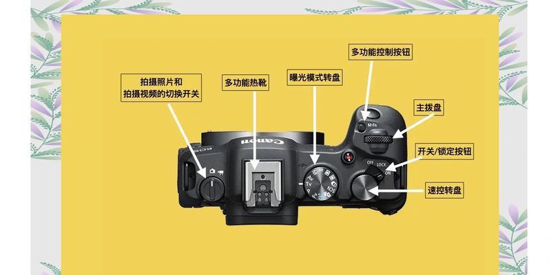 佳能相机左边转盘的使用方法是什么？