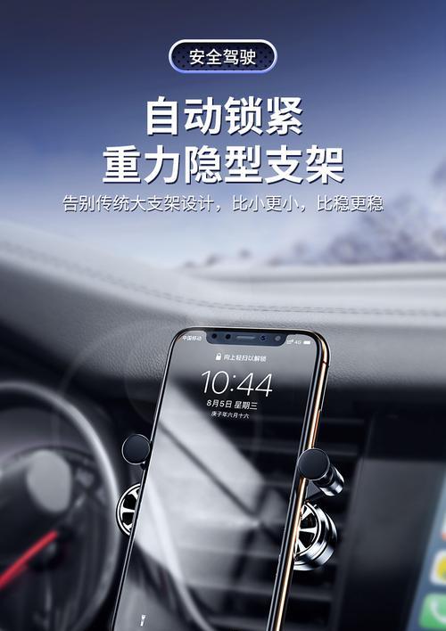 手机固定管支架安装方法？安装后稳定性如何？