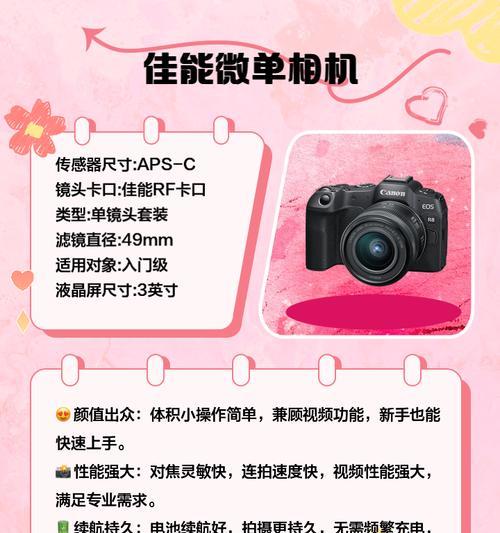 佳能相机拍景时参数如何调节？