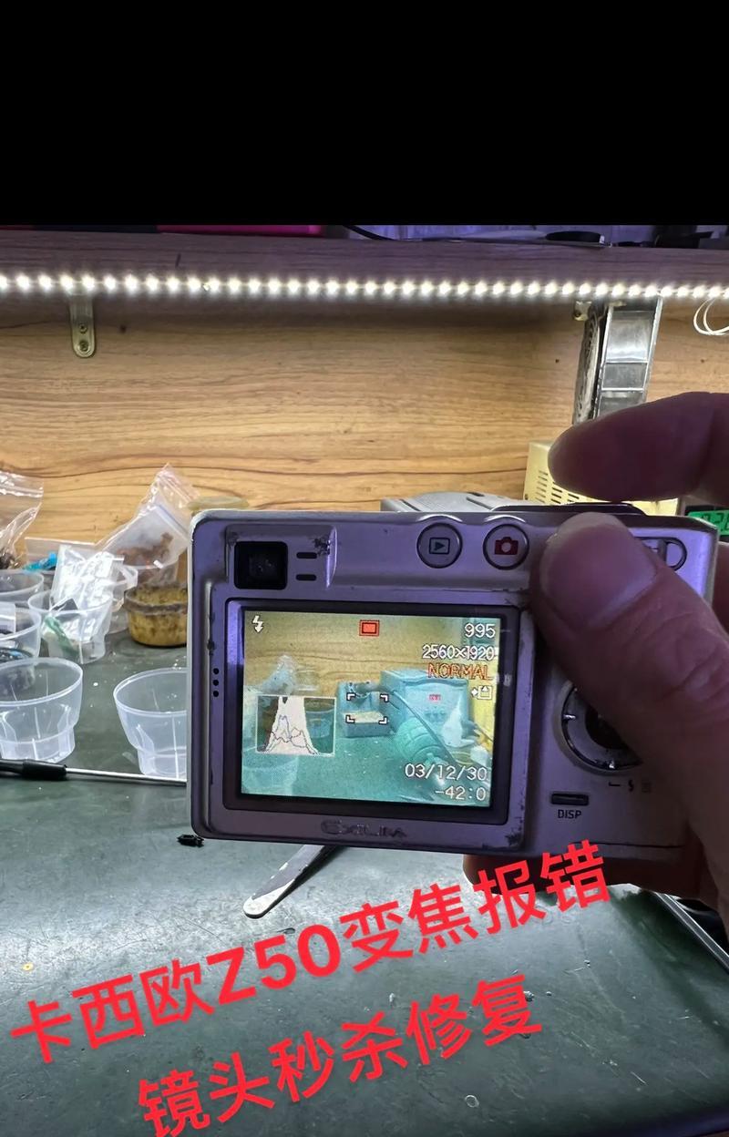 相机镜头摔裂后如何进行修复？