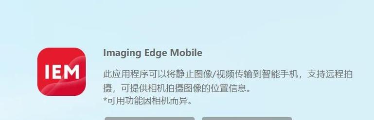 稳定器与索尼相机连接的方法是什么？连接后如何确保稳定性？
