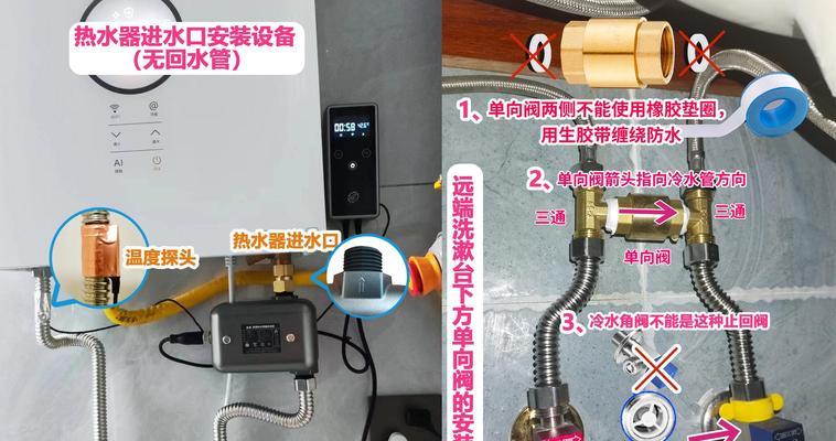 家用热水器使用胶布清洗的方法是什么？
