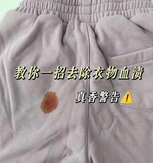 手机壳血迹清理方法有哪些？