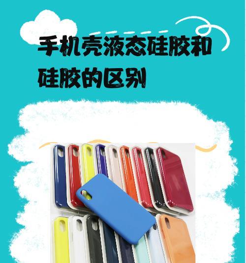 手机壳散热制作方法是什么？需要哪些材料？