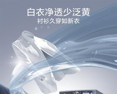 小天鹅滚筒洗衣机底盘特点是什么？