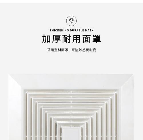 吊顶电风扇叶子应贴什么材质？
