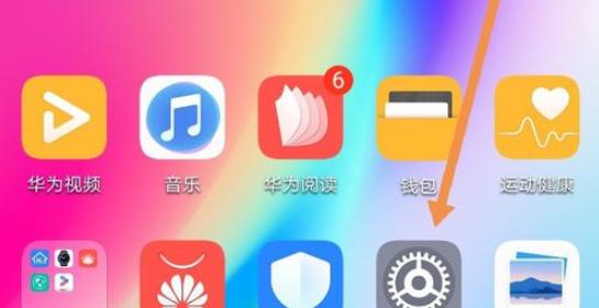 卸载华为手机杂志锁屏壁纸的步骤是什么？
