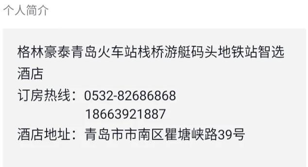 青岛地区为何不能使用洗衣机国补？