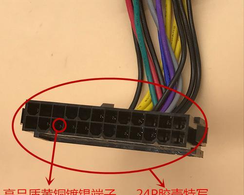 联想电脑20针电源启动问题如何解决？电源线是否正确连接？