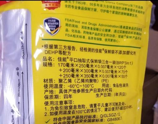 佳能保鲜袋盒装开启方法是什么？佳能保鲜袋盒装如何拆封？