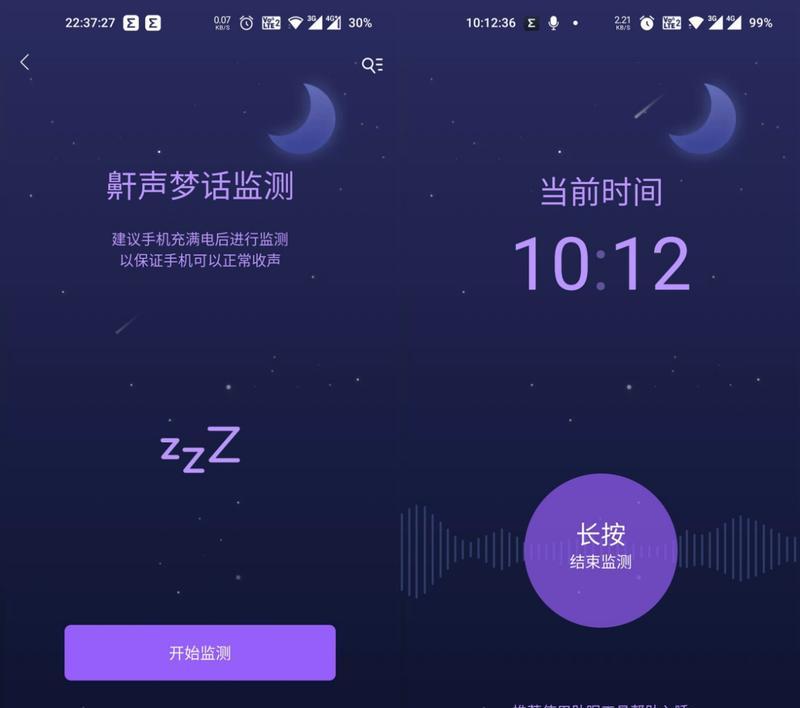 zepp智能手表下载歌曲的步骤？