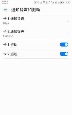 华为mate60pro彩铃设置方法是什么？