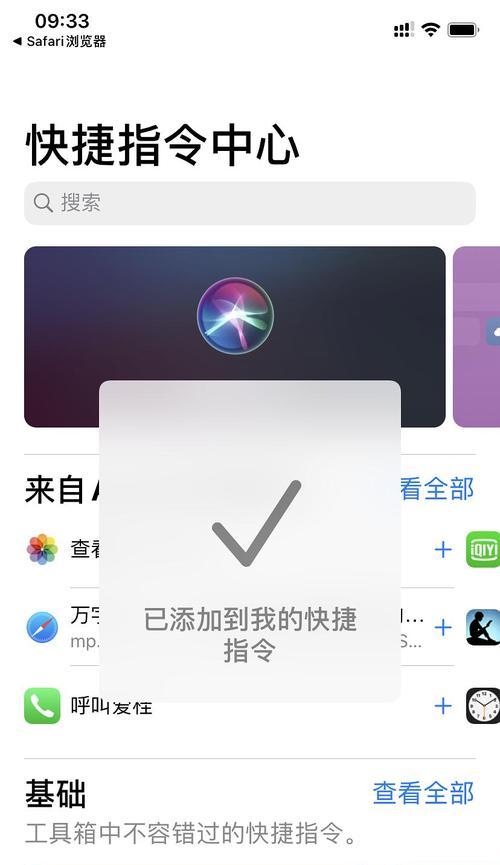 苹果手机推特邮箱设置方法是什么？