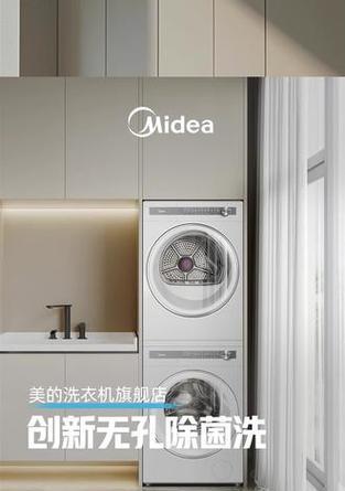 洗衣机元气2.0功能介绍？它与普通模式有何不同？