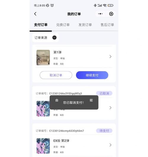 台式电脑如何开启抽卡界面？