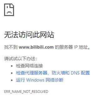 不办卡使用共享网络会有什么后果？