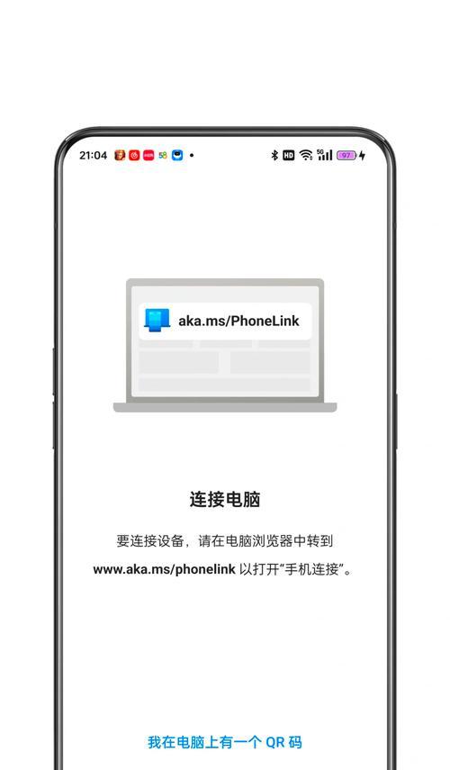 荣耀电脑文件传输方法是什么？