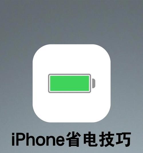 机顶盒自动关闭设置方法是什么？省电技巧有哪些？