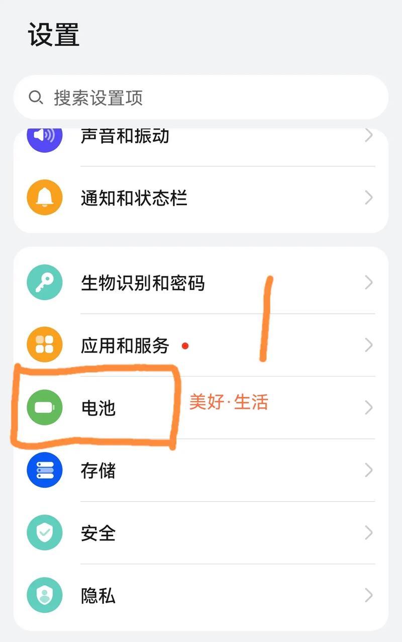 苹果手机系统权限如何开启？开启权限的正确步骤是什么？