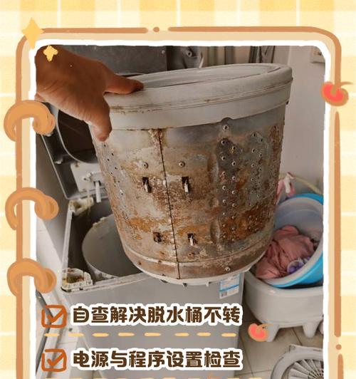 洗衣机脱水灯亮起代表什么？遇到此情况应如何解决？