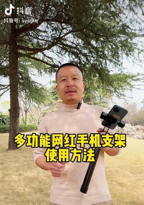 骑拍手机支架使用技巧？适合哪些拍摄场景？