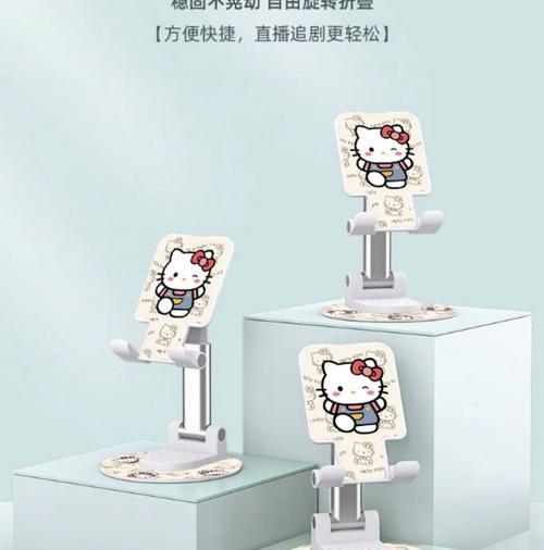 床头手机支架使用什么材质的贴纸更合适？如何选择？
