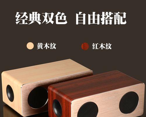 家用木板制作音箱步骤是什么？效果如何？