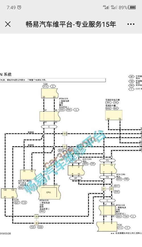 汽车网关模拟接口使用步骤是什么？有哪些常见问题？
