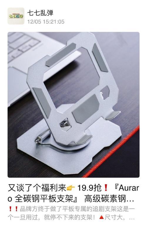 手机遥控支架电池更换需要注意什么？