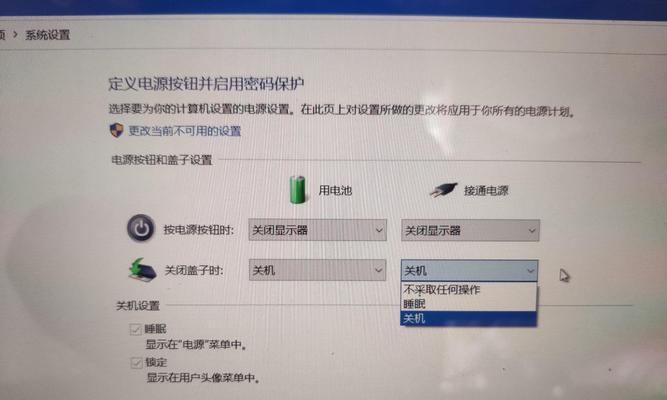 笔记本如何设置直通电源？设置后有哪些好处？