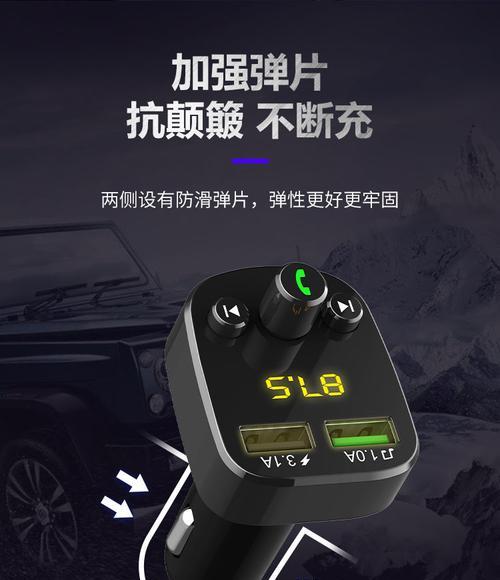 充电器蓝牙信号差的解决方法是什么？