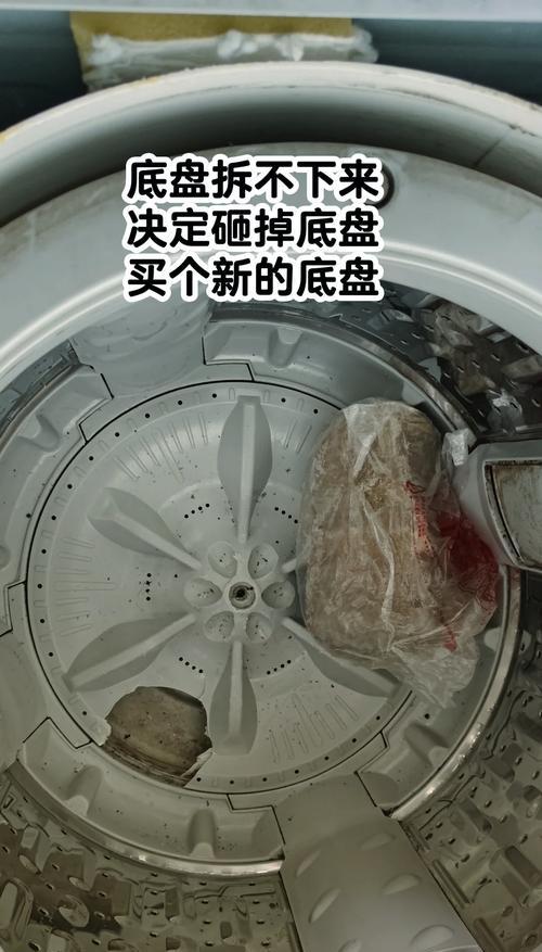 海尔洗衣机重移动困难怎么办？